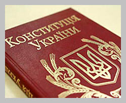 Den Konstitucii Ukrainy Prazdniki