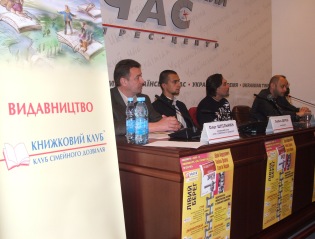 Пресс-конференция в Киеве