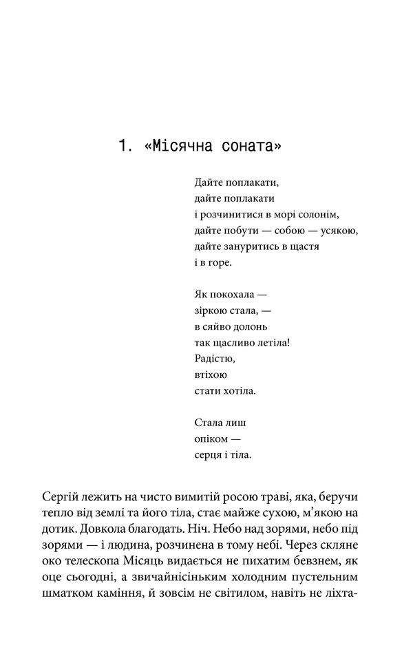 Безплатни електронни книги