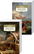 Комплект «Закат и падение Римской империи». Детальна інформація, ціни, характеристики, опис