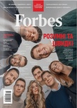 Forbes Ukraine. №6. Детальна інформація, ціни, характеристики, опис