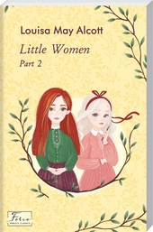 Little Women. Part 2 (Маленькі жінки. Частина 2). Подробная информация, цены, характеристики, описание.