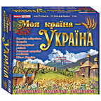 Настільна пізнавальна гра «Моя країна - Україна». Детальна інформація, ціни, характеристики, опис