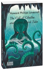The Call of Cthulhu and Other Weird Tales. Детальна інформація, ціни, характеристики, опис