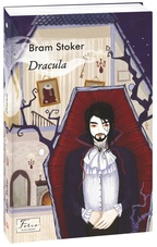 Dracula. Подробная информация, цены, характеристики, описание.
