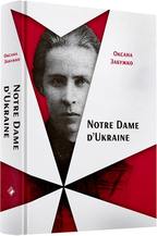 Notre Dome D`Ukraine. Українка в конфлікті міфології. Детальна інформація, ціни, характеристики, опис