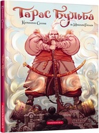 Тарас Бульба (комікс за Миколою Гоголем). Детальна інформація, ціни, характеристики, опис