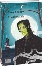 Frankenstein (Франкенштейн). Детальна інформація, ціни, характеристики, опис