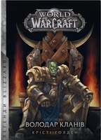 World of Warcraft   . .3