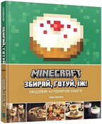 Minecraft.   .  , , , .