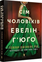 ѳ   Ò (paperback).  , , , .