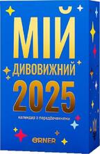    ̳  2025 .  , , , 