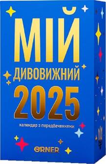    ̳  2025 