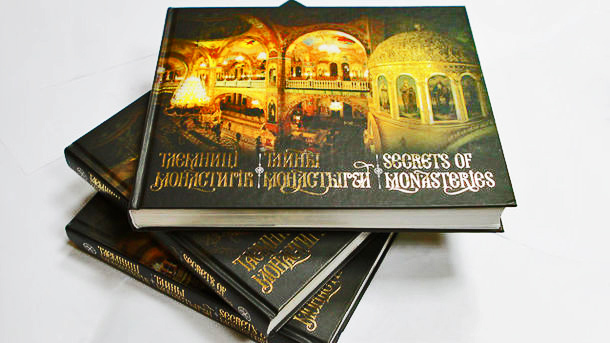 Книга «Таємниці монастирів»: історія створення