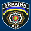 День міліції в Україні