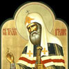День пам`яті святителя Тихона, єпископа Воронезького, Задонського чудотворця