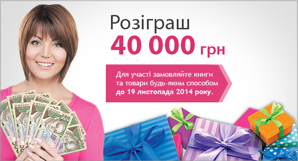 40 000 грн
