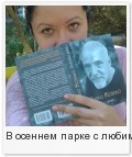 В осеннем парке с любимой книгой)