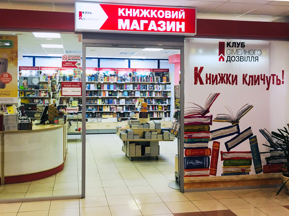 Картинка кб магазин